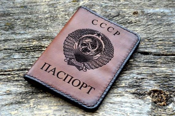прописка в Обояни